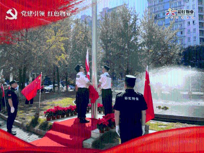 万众狂欢