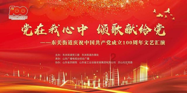 @全国青年 欢迎你来沈阳过大年