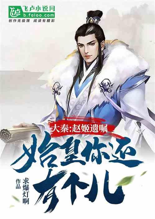 我男朋友得了前列腺炎，该怎么办呢？游戏画面