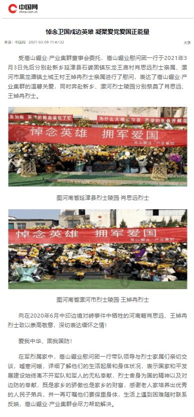 美图秀秀下载2023最新版