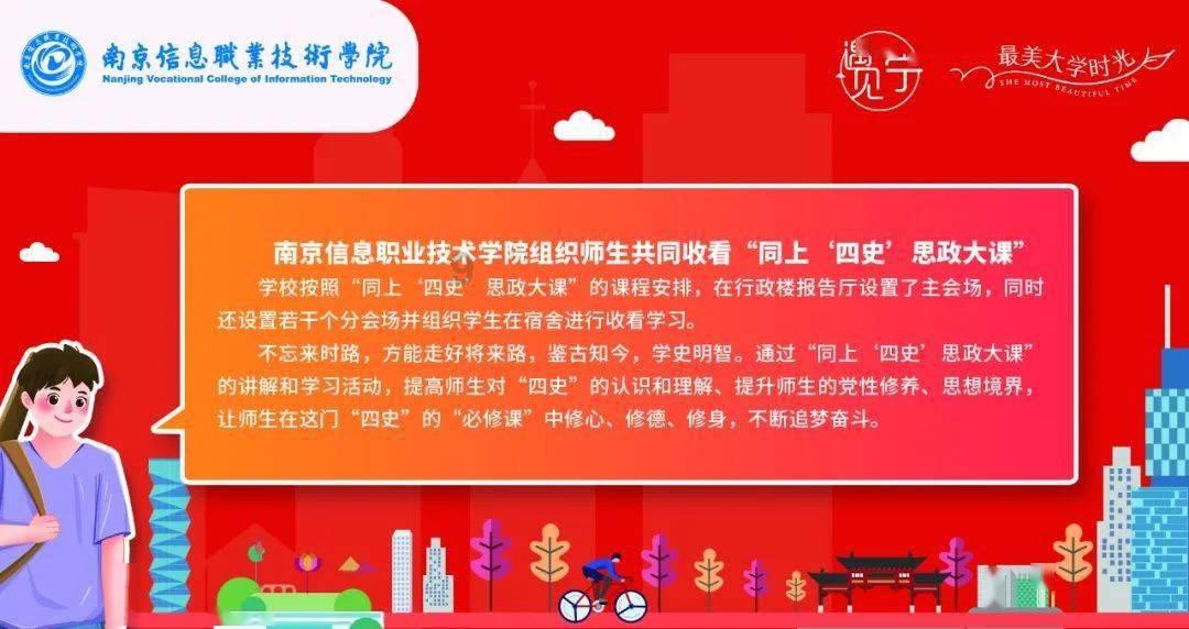 刘永升在省十四届人大二次会议分团审议时说：立足资源禀赋比较优势聚力打造“六个典范” 为建设幸福美好新甘肃作出更多嘉峪关贡献