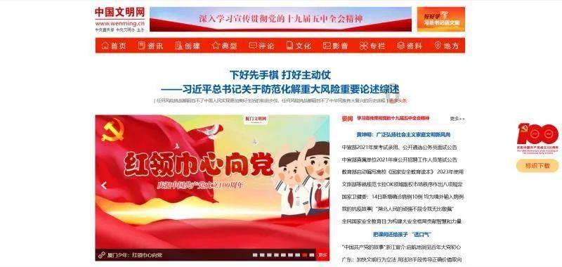 怎么选专业游戏画面