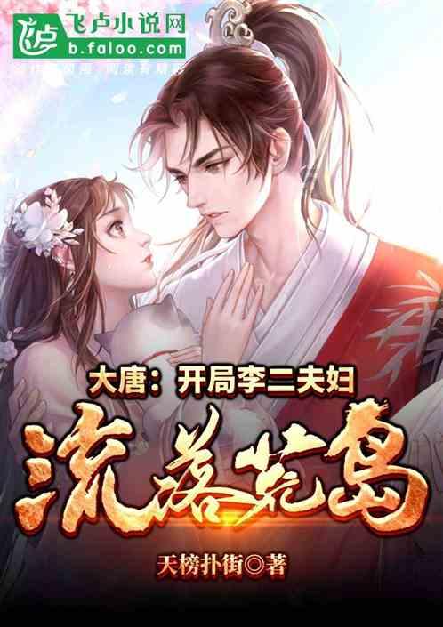 春雨直播app
