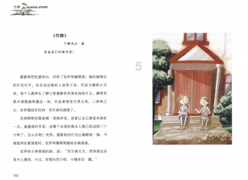 影版《花千骨》首映遇冷,预测票房仅千万