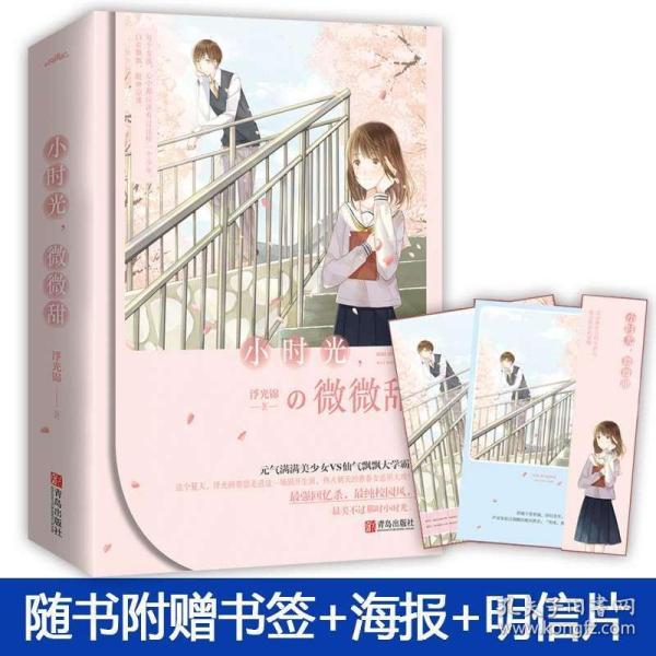 万词王