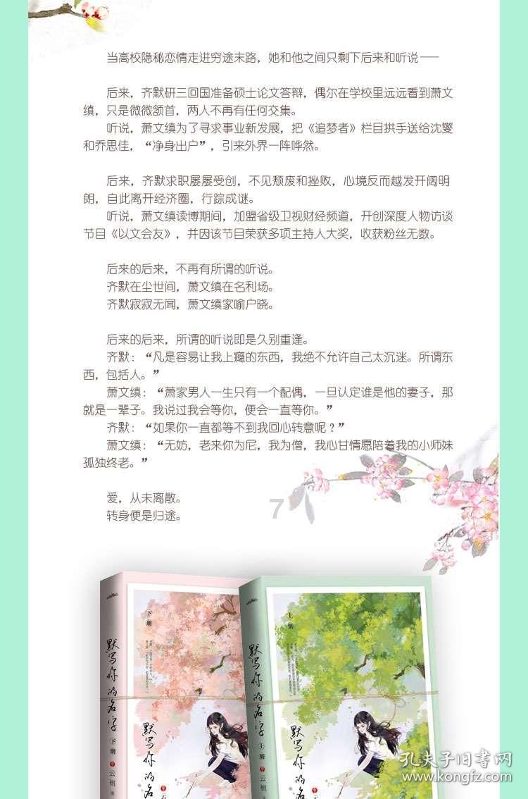 假意扫码未付款，男子此举不地道，该案仍在侦办中