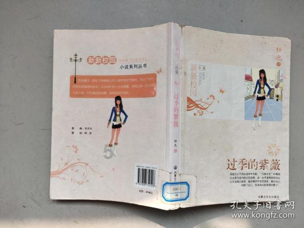仙剑奇侠传3