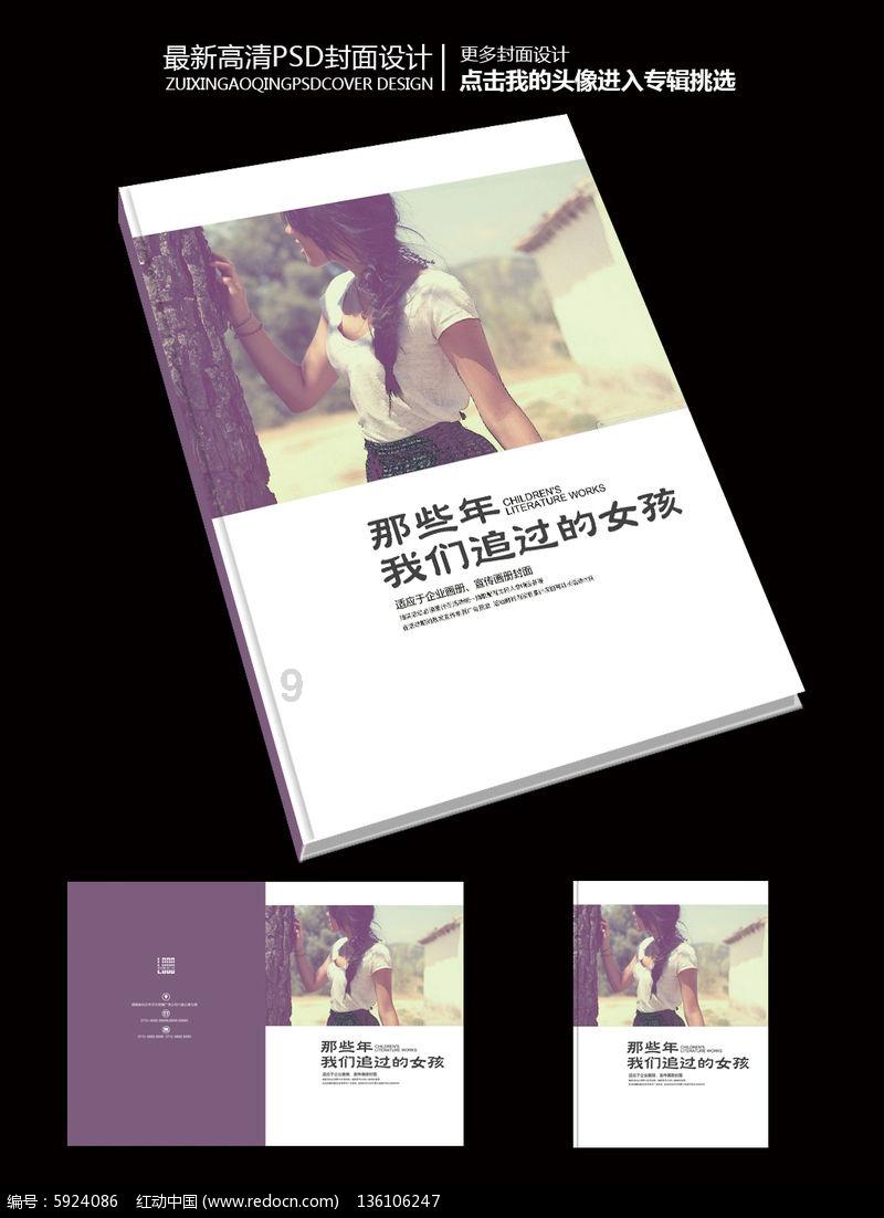 金书红颜录3.32补丁游戏画面