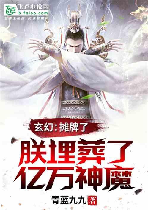 像素小战士酷跑
